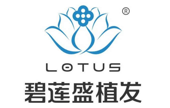 青島植發(fā)醫(yī)院排名|青島哪家醫(yī)院看頭發(fā)比較好?附植發(fā)價(jià)格表