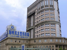 濟(jì)南植發(fā)醫(yī)院排名|濟(jì)南哪里植發(fā)技術(shù)好?價(jià)格多少?附價(jià)格表