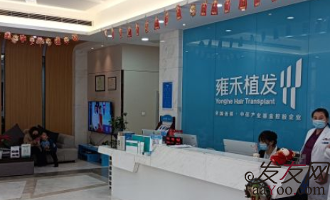 天津好的植發(fā)醫(yī)院有哪些|天津植發(fā)醫(yī)院排名?附植發(fā)醫(yī)院價格表