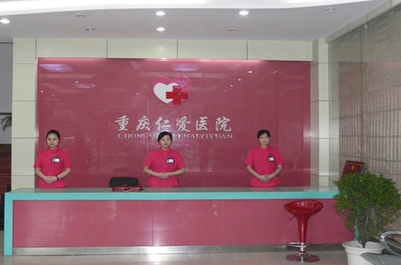 重慶植發(fā)醫(yī)院排行榜|新生和碧蓮盛哪個(gè)靠譜?還有這些醫(yī)院上榜!