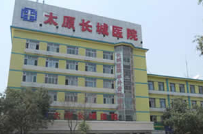 山西植發(fā)哪家好?華美、碧蓮盛、雍禾植發(fā)等醫(yī)院上榜!