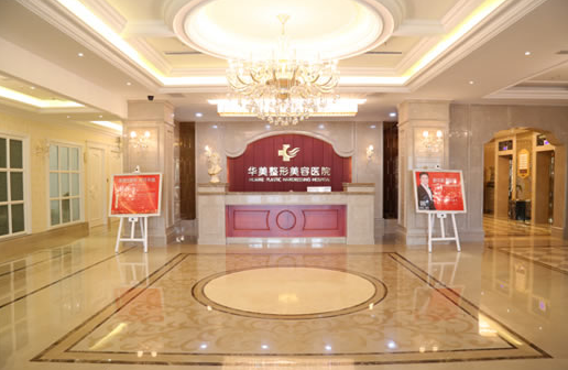 山西植發(fā)哪家好?華美、碧蓮盛、雍禾植發(fā)等醫(yī)院上榜!