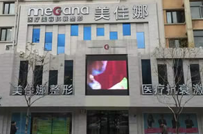 哈爾濱植發(fā)醫(yī)院排名|大麥、美佳娜、臻美哪個(gè)好?附醫(yī)院價(jià)格表