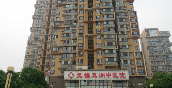 無錫植發(fā)醫(yī)院排名|虹橋植發(fā)、百年植發(fā)、新生毛發(fā)等上榜!