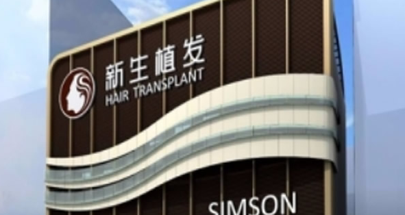 長沙植發(fā)醫(yī)院排名|杭州毛發(fā)移植哪家好?附植發(fā)價格表