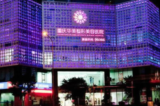 重慶華美植發(fā)醫(yī)院怎么樣?附地址_醫(yī)生介紹_植發(fā)際線案例