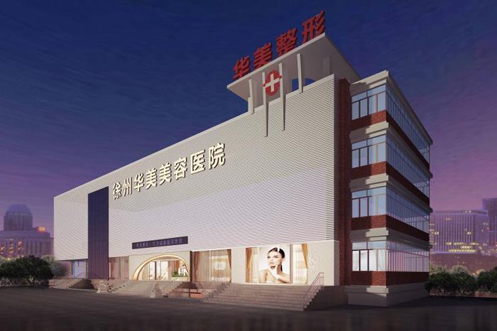 徐州哪家植發(fā)醫(yī)院好？2022最新植發(fā)醫(yī)院排名！