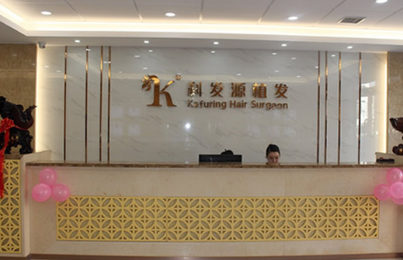 沈陽大麥微針植發(fā)靠譜嗎?內(nèi)附頭發(fā)種植案例及植發(fā)價(jià)格表分享