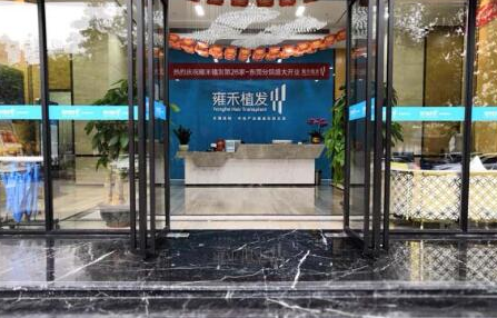 東莞植發(fā)醫(yī)院排名|華美植發(fā)、新生植發(fā)、雍禾植發(fā)等上榜!