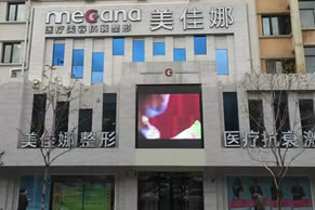 哈爾濱植發(fā)醫(yī)院排名|大麥植發(fā)、藝星植發(fā)、臻美植發(fā)等醫(yī)院上榜!