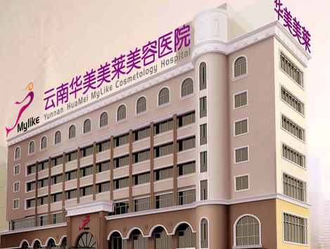 昆明植發(fā)醫(yī)院排名|昆明毛發(fā)移植醫(yī)院哪家好?附植發(fā)醫(yī)院價格表