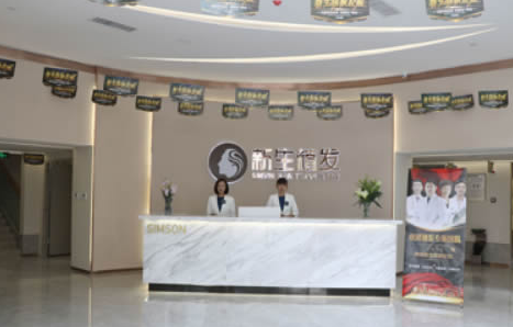 昆明植發(fā)醫(yī)院排名|昆明毛發(fā)移植醫(yī)院哪家好?附植發(fā)醫(yī)院價格表