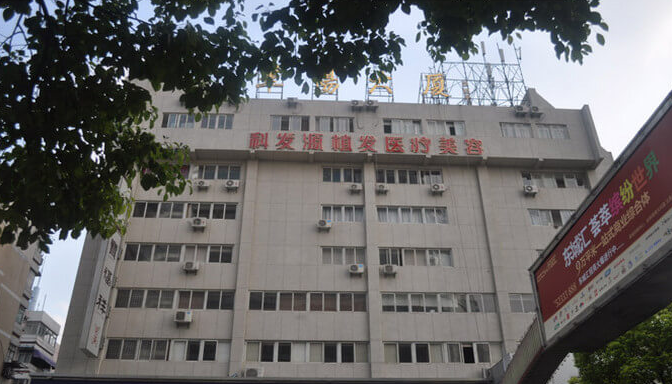 南京植發(fā)醫(yī)院排行榜|華美植發(fā)、南京大麥、熙朵植發(fā)等上榜!