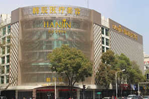 南京植發(fā)醫(yī)院排行榜|華美植發(fā)、南京大麥、熙朵植發(fā)等上榜!