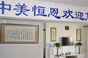 北京植發(fā)醫(yī)院排名|北京權(quán)威植發(fā)醫(yī)院在哪里?