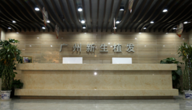 廣州正規(guī)植發(fā)醫(yī)院排行榜公布|點擊查看廣州有哪些口碑植發(fā)機構(gòu)醫(yī)院！