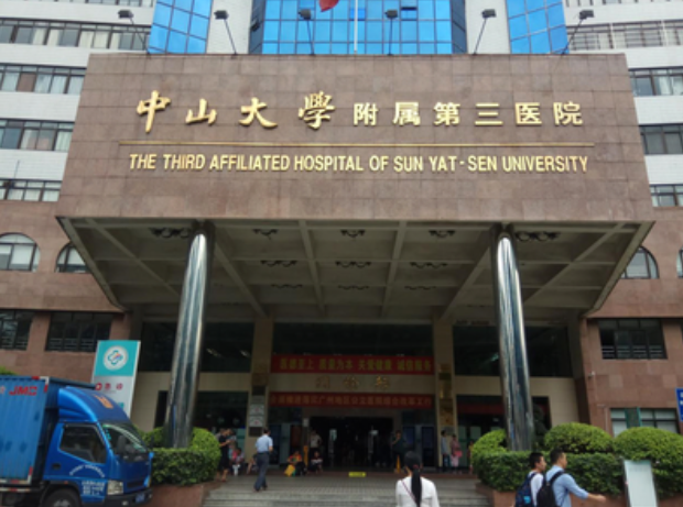 廣州市最新正規(guī)三甲植發(fā)醫(yī)院排名：植發(fā)優(yōu)惠價格表公布!