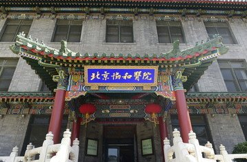 2022年北京植發(fā)三甲醫(yī)院排名：北京植發(fā)醫(yī)院哪家技術(shù)好?