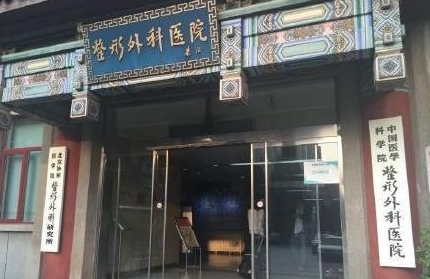 2022年北京植發(fā)三甲醫(yī)院排名：北京植發(fā)醫(yī)院哪家技術(shù)好?