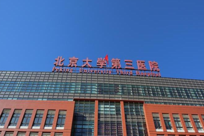 2022年北京植發(fā)三甲醫(yī)院排名：北京植發(fā)醫(yī)院哪家技術(shù)好?
