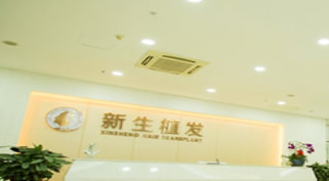 上海植發(fā)醫(yī)院前五排行榜推薦，上海公認(rèn)植發(fā)好的醫(yī)院!