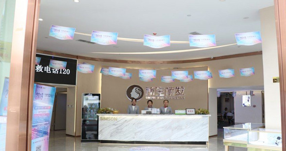 東莞新生植發(fā)醫(yī)院地址在哪?附個(gè)人發(fā)際線種植經(jīng)歷分享