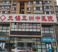 無錫植發(fā)醫(yī)院排名還有植發(fā)價格分享!無錫植發(fā)比較好的醫(yī)院有哪些?