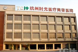 浙江植發(fā)哪家醫(yī)院正規(guī)一點(diǎn)啊?盤點(diǎn)浙江省比較好的植發(fā)醫(yī)院!