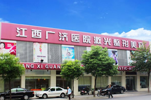 江西廣濟植發(fā)靠譜嗎?發(fā)縫加密種植效果好嗎?