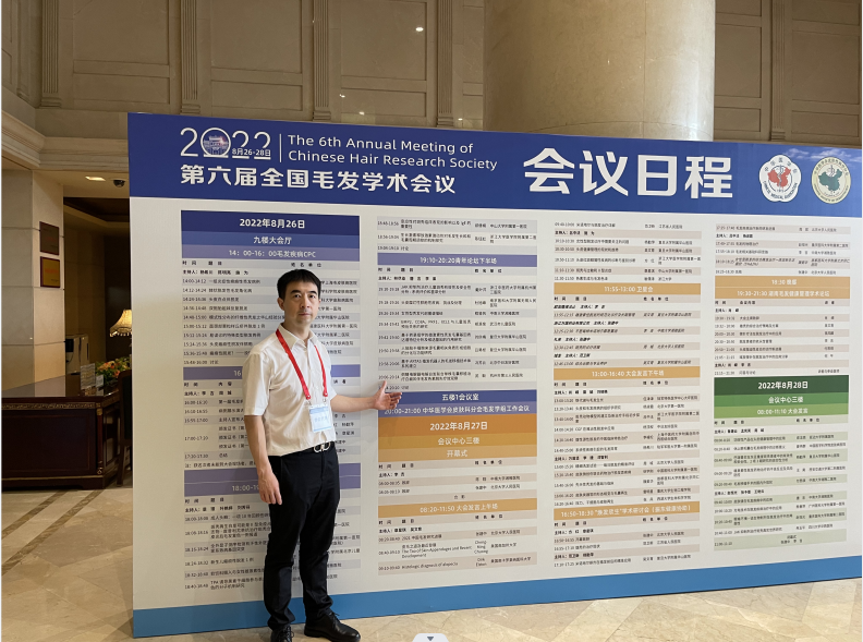 百年植發(fā)陽威院長(zhǎng)