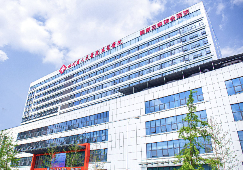 成都人民醫(yī)院