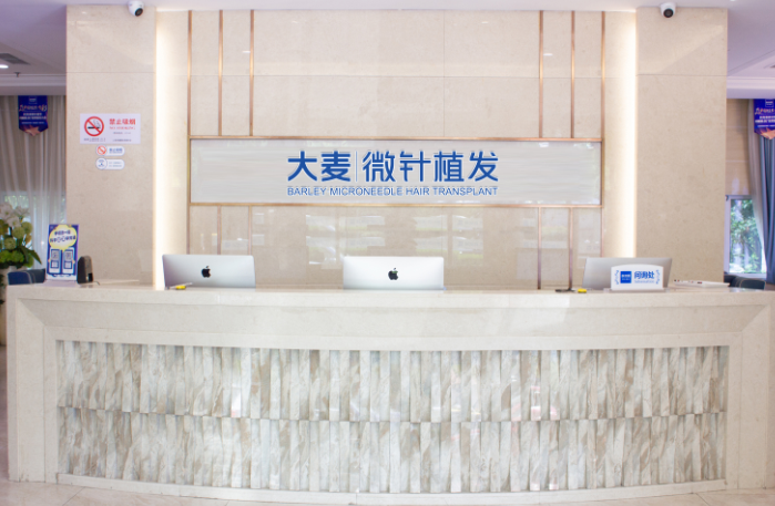 上海植發(fā)醫(yī)院哪家好？排名前五的醫(yī)院：大麥微針、雍禾等（附地址）