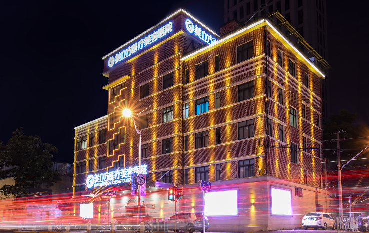 上海美立方利美絲植發(fā)