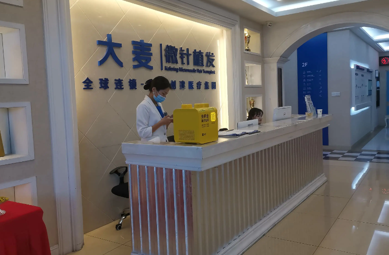 哈爾濱植發(fā)醫(yī)院