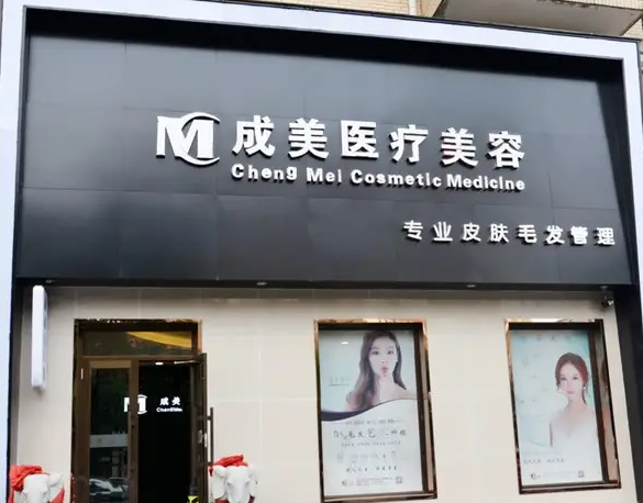 哈爾濱植發(fā)醫(yī)院排名