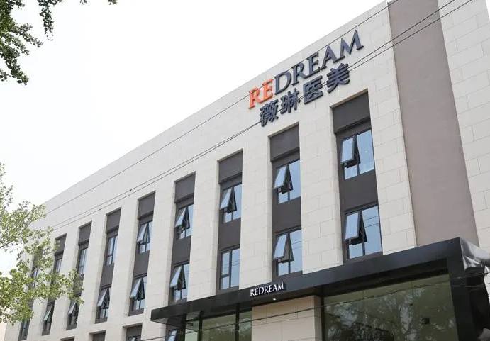 上海薇琳植發(fā)醫(yī)院