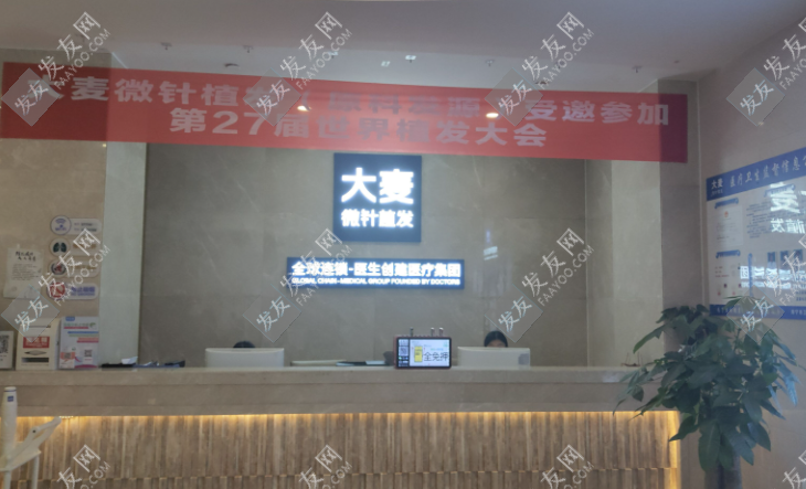 濟南植發(fā)醫(yī)院排名榜