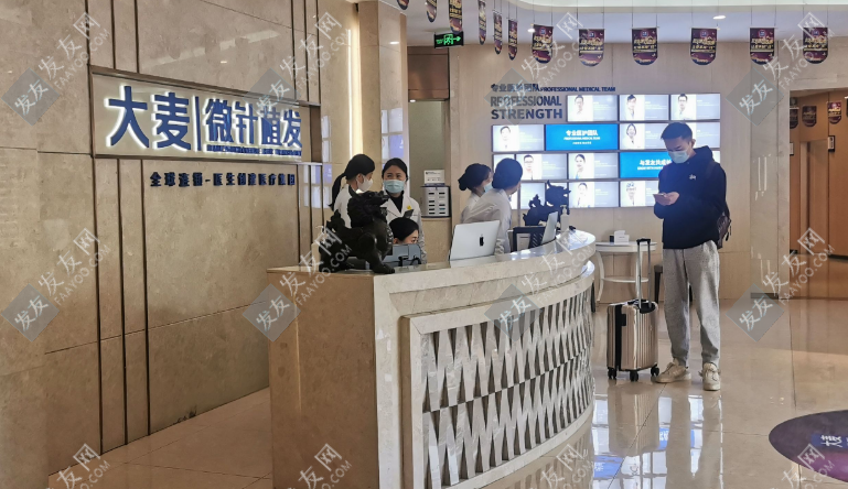 昆明大麥微針植發(fā)醫(yī)院