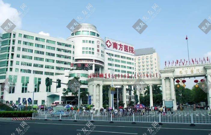 南方醫(yī)科大學(xué)南方醫(yī)院植發(fā)