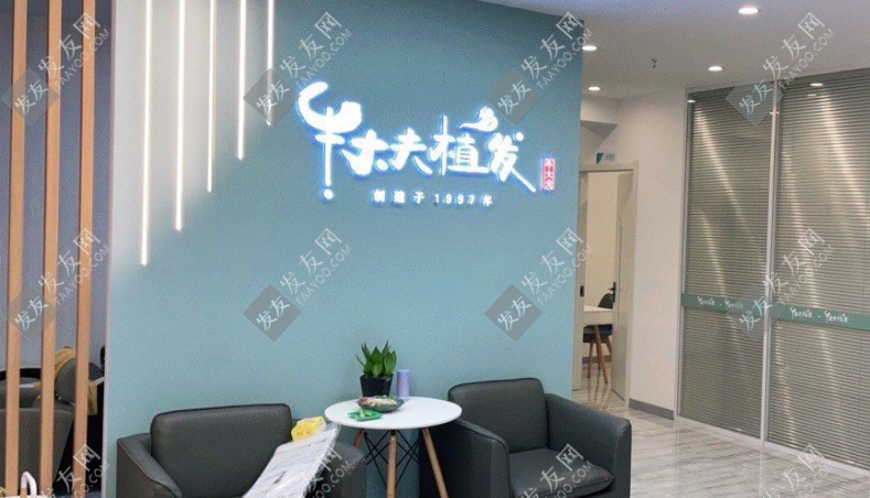 沈陽牛大夫植發(fā)醫(yī)院