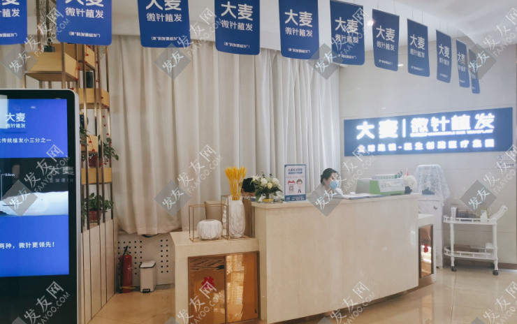 太原大麥微針植發(fā)醫(yī)院