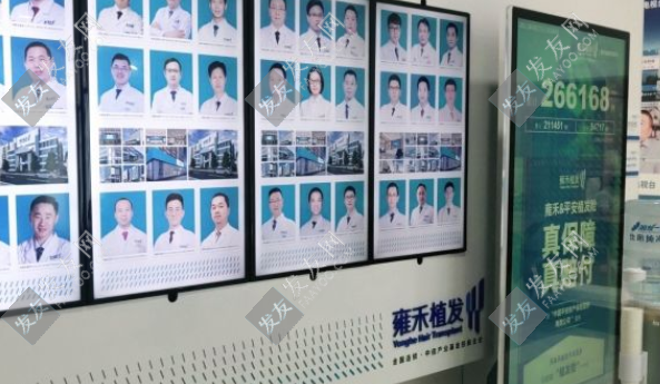 徐州雍禾植發(fā)醫(yī)院