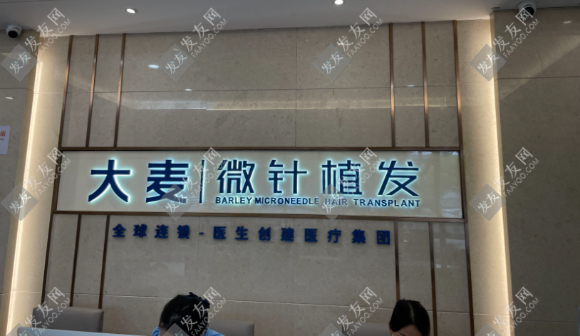 雍禾、大麥、碧蓮盛植發(fā)哪家醫(yī)院好