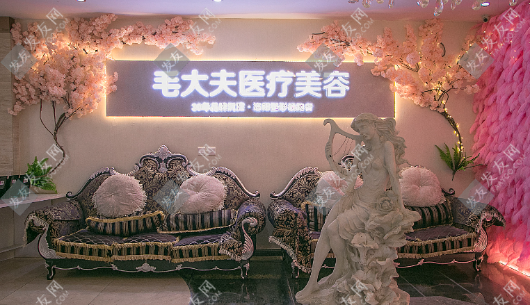 洛陽毛大夫植發(fā)醫(yī)院