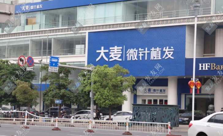 國內植發(fā)三大知名醫(yī)院