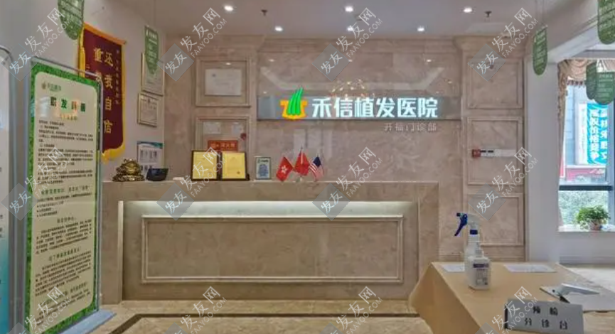 岳陽植發(fā)比較好的醫(yī)院有哪些