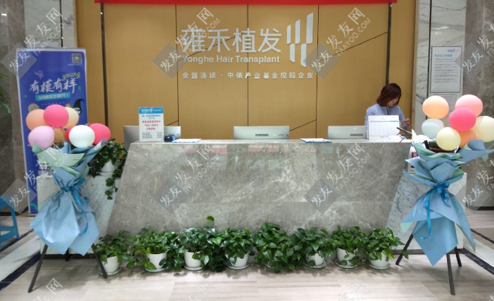 雍禾種植毛發(fā)醫(yī)院是正規(guī)的嗎