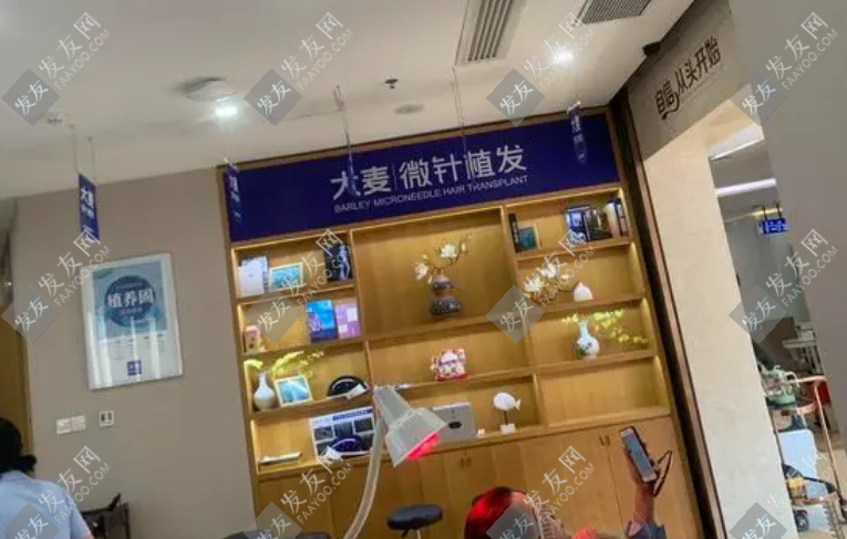 廣州大麥微針植發(fā)醫(yī)院